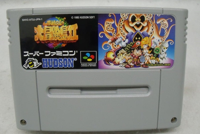 【中古】【開封品】【スーパーファミコンソフト】高橋名人の大冒険島II＜レトロゲーム＞（代引き不可）6355
