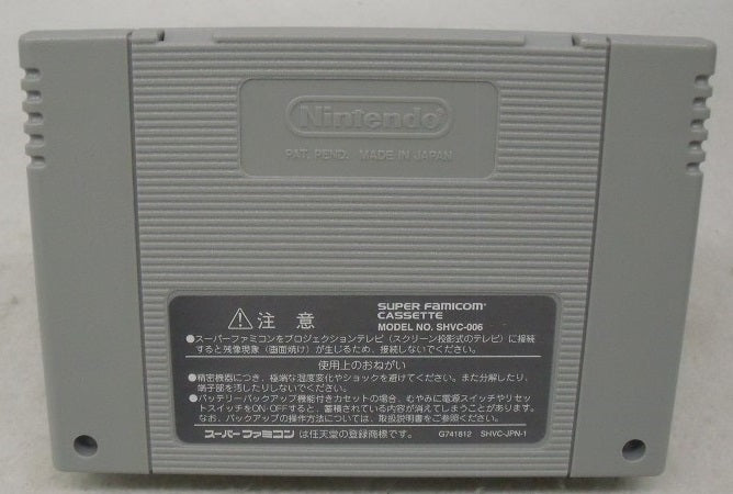 【中古】【開封品】【スーパーファミコンソフト】高橋名人の大冒険島II＜レトロゲーム＞（代引き不可）6355