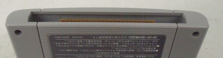 【中古】【開封品】【スーパーファミコンソフト】高橋名人の大冒険島II＜レトロゲーム＞（代引き不可）6355