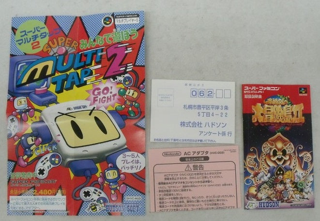 【中古】【開封品】【スーパーファミコンソフト】高橋名人の大冒険島II＜レトロゲーム＞（代引き不可）6355