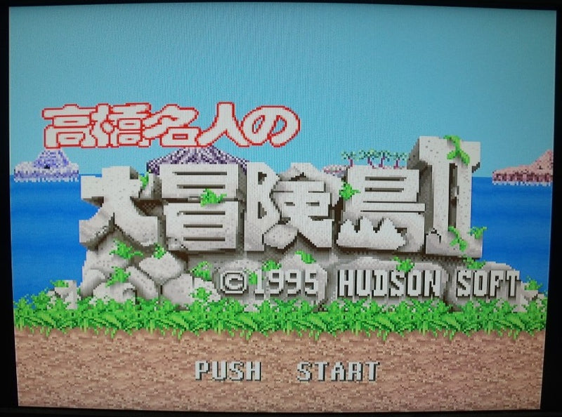 【中古】【開封品】【スーパーファミコンソフト】高橋名人の大冒険島II＜レトロゲーム＞（代引き不可）6355