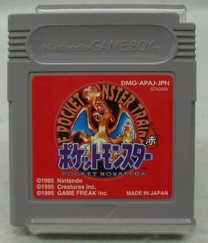 【中古】【開封品】【GBソフト】ポケットモンスター 赤＜レトロゲーム＞（代引き不可）6355