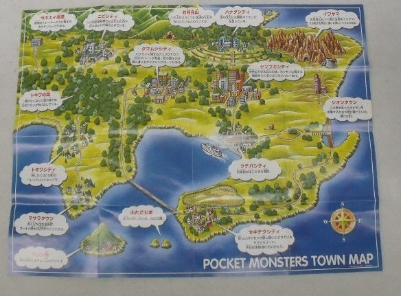 【中古】【開封品】【GBソフト】ポケットモンスター 赤＜レトロゲーム＞（代引き不可）6355