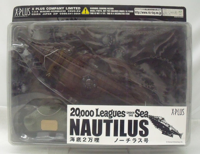 【中古】【未開封】ノーチラス号 「海底2万マイル」 塗装済み完成品＜フィギュア＞（代引き不可）6355