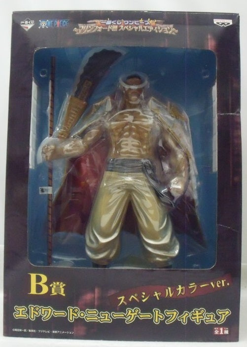 【中古】【未開封】エドワード・ニューゲート(白ひげ) スペシャルカラーVer.「ワンピース」一番くじ〜マリンフォード編 B賞＜フィギュア＞（代引き不可）6355