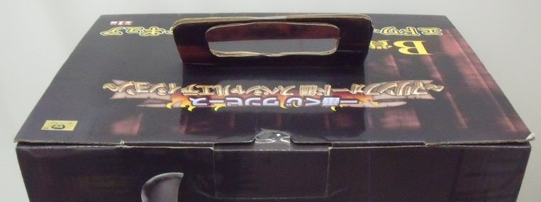 【中古】【未開封】エドワード・ニューゲート(白ひげ) スペシャルカラーVer.「ワンピース」一番くじ〜マリンフォード編 B賞＜フィギュア＞（代引き不可）6355