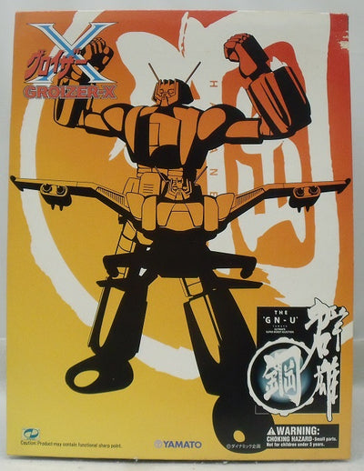 【中古】【開封品】群雄 【鋼】 空母ロボ グロイザーX 「グロイザーX」＜フィギュア＞（代引き不可）6355