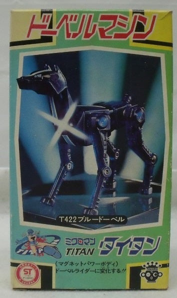 【中古】【開封品】ドーベルマシン T422 ブルードーベル 「ミクロマン」 タイタンシリーズ＜フィギュア＞（代引き不可）6355