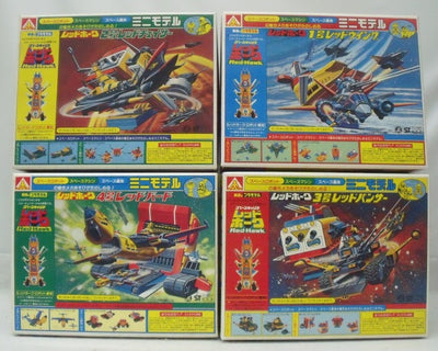 【中古】【未組立】アオシマ ミニモデル 合体4種セット/ミニモデル/スペースキャリア レッドホーク＜プラモデル＞（代引き不可）6355