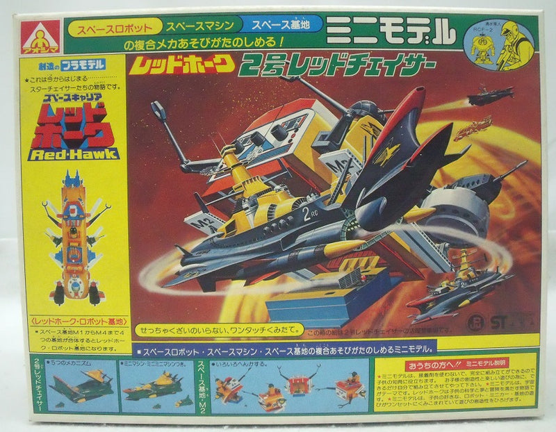 【中古】【未組立】アオシマ ミニモデル 合体4種セット/ミニモデル/スペースキャリア レッドホーク＜プラモデル＞（代引き不可）6355
