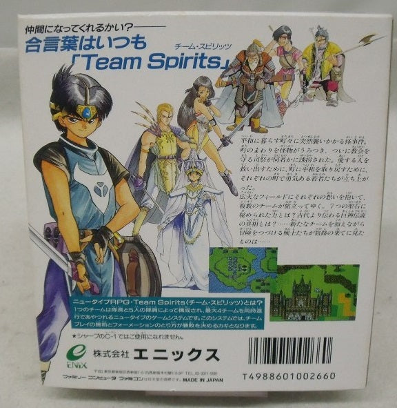 【中古】【箱説あり】ファミコンソフト「ジャストブリード」＜レトロゲーム＞（代引き不可）6355