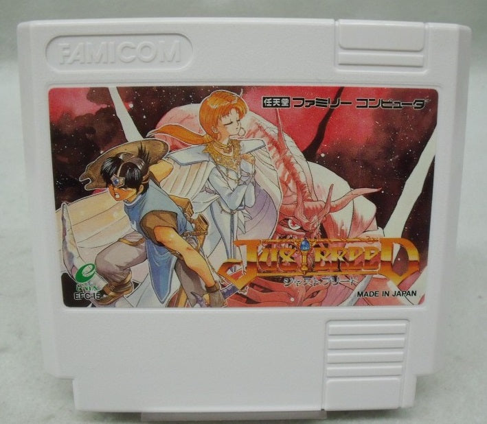【中古】【箱説あり】ファミコンソフト「ジャストブリード」＜レトロゲーム＞（代引き不可）6355