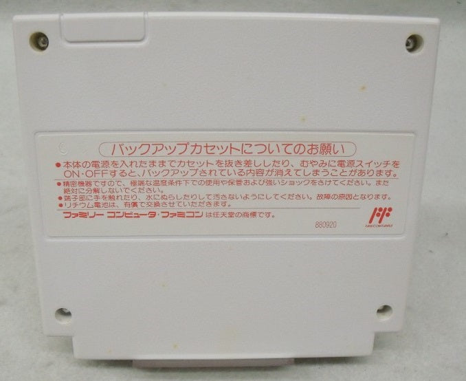 【中古】【箱説あり】ファミコンソフト「ジャストブリード」＜レトロゲーム＞（代引き不可）6355