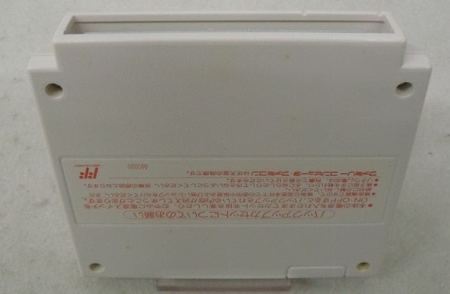 【中古】【箱説あり】ファミコンソフト「ジャストブリード」＜レトロゲーム＞（代引き不可）6355