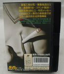 【中古】【箱説あり】ファミコンソフト「殺人倶楽部(マーダークラブ)」＜レトロゲーム＞（代引き不可）6355