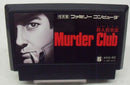 【中古】【箱説あり】ファミコンソフト「殺人倶楽部(マーダークラブ)」＜レトロゲーム＞（代引き不可）6355