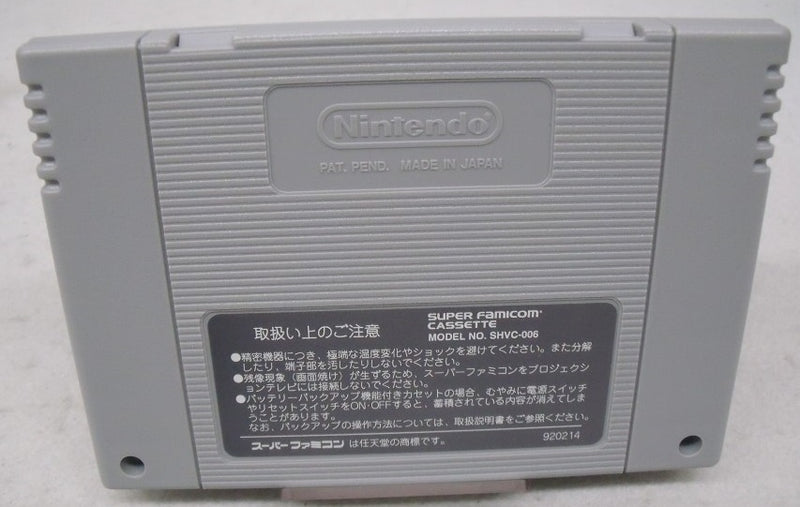 【中古】【箱説あり】スーパーファミコンソフト「メタルマックスリターンズ」＜レトロゲーム＞（代引き不可）6355