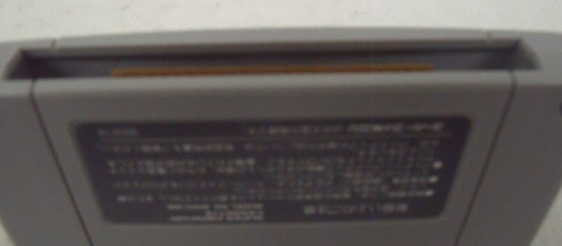 【中古】【箱説あり】スーパーファミコンソフト「メタルマックスリターンズ」＜レトロゲーム＞（代引き不可）6355