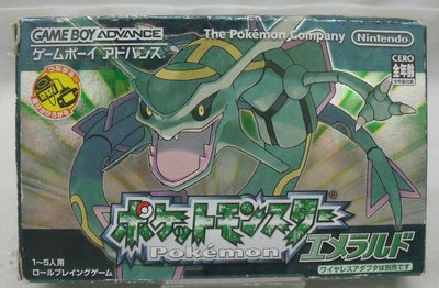 【中古】【箱説あり】ゲームボーイアドバンスソフト「ポケットモンスター エメラルド」＜レトロゲーム＞（代引き不可）6355