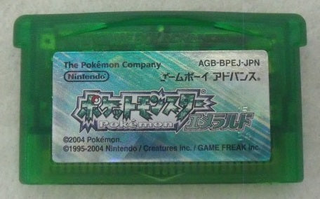 【中古】【箱説あり】ゲームボーイアドバンスソフト「ポケットモンスター エメラルド」＜レトロゲーム＞（代引き不可）6355