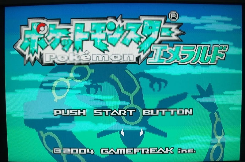 【中古】【箱説あり】ゲームボーイアドバンスソフト「ポケットモンスター エメラルド」＜レトロゲーム＞（代引き不可）6355