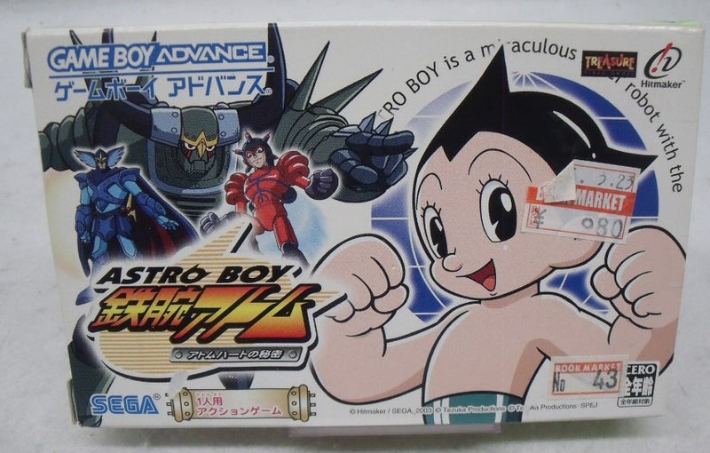 鉄腕アトム　アトムハートの秘密　ゲームアドバンスソフト Amazon | ASTRO BOY 鉄腕アトム アトムハートの秘密 | ゲームソフト