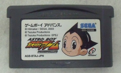 中古】【箱説あり】ゲームボーイアドバンスソフト「ASTRO BOY