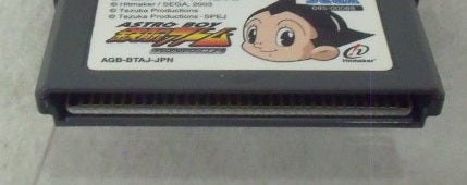【中古】【箱説あり】ゲームボーイアドバンスソフト「ASTRO BOY 鉄腕アトム 〜アトムハートの秘密〜」＜レトロゲーム＞（代引き不可）6355
