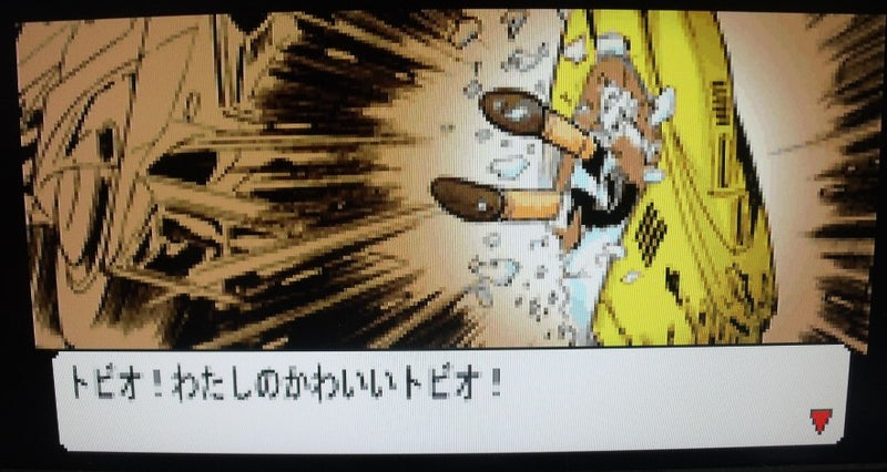 【中古】【箱説あり】ゲームボーイアドバンスソフト「ASTRO BOY 鉄腕アトム 〜アトムハートの秘密〜」＜レトロゲーム＞（代引き不可）6355