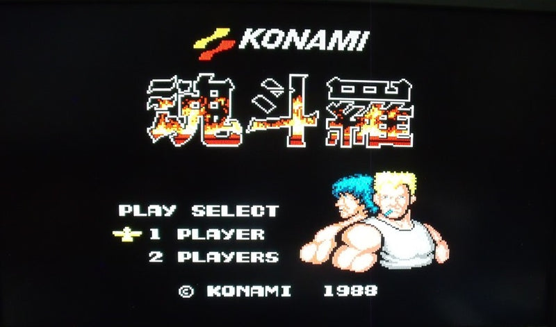 【中古】【箱説あり】ファミコンソフト「魂斗羅」＜レトロゲーム＞（代引き不可）6355