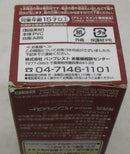 【中古】【未開封】モンキー・D・ルフィ 「ワンピース」 ワールドコレクタブルフィギュア-ドレスローザ-＜フィギュア＞（代引き不可）6355