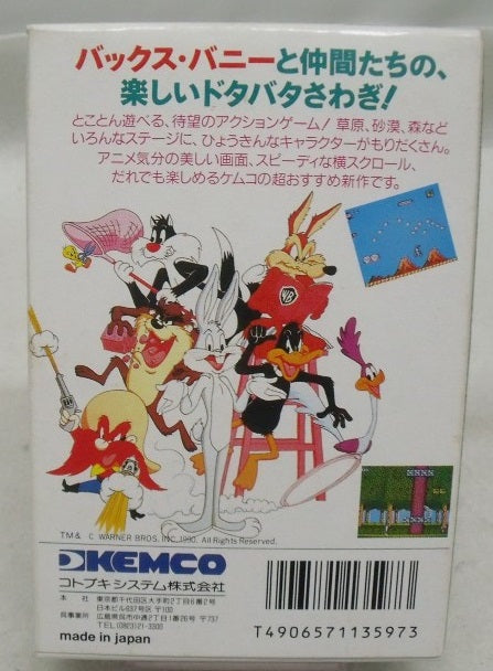 【中古】【箱説あり】ファミコンソフト「ハッピーバースデーバックス」＜レトロゲーム＞（代引き不可）6355