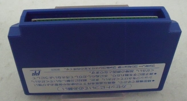 【中古】【箱説あり】ファミコンソフト「ハッピーバースデーバックス」＜レトロゲーム＞（代引き不可）6355