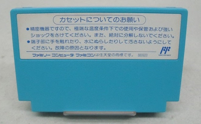【中古】【箱説あり】ファミコンソフト「ワイリー＆ライトのロックボード ザッツ☆パラダイス」＜レトロゲーム＞（代引き不可）6355