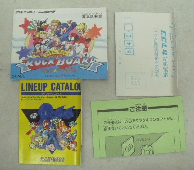 【中古】【箱説あり】ファミコンソフト「ワイリー＆ライトのロックボード ザッツ☆パラダイス」＜レトロゲーム＞（代引き不可）6355