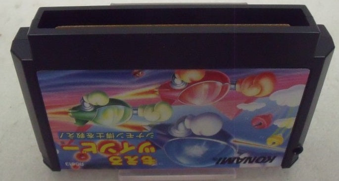 【中古】【箱説あり】ファミコンソフト「もえろツインビー〜シナモン博士を救え!〜」＜レトロゲーム＞（代引き不可）6355