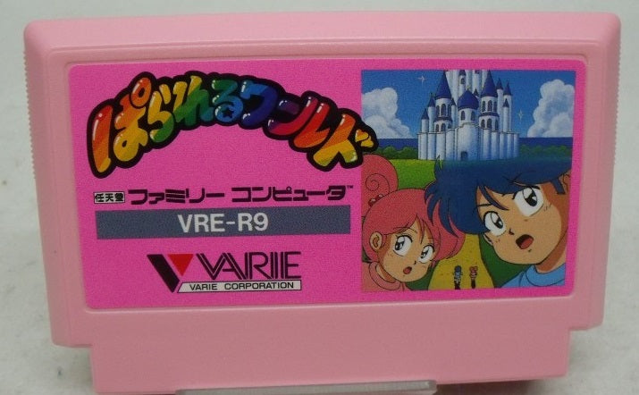 【中古】【箱説あり】ファミコンソフト「ぱられるワールド」＜レトロゲーム＞（代引き不可）6355