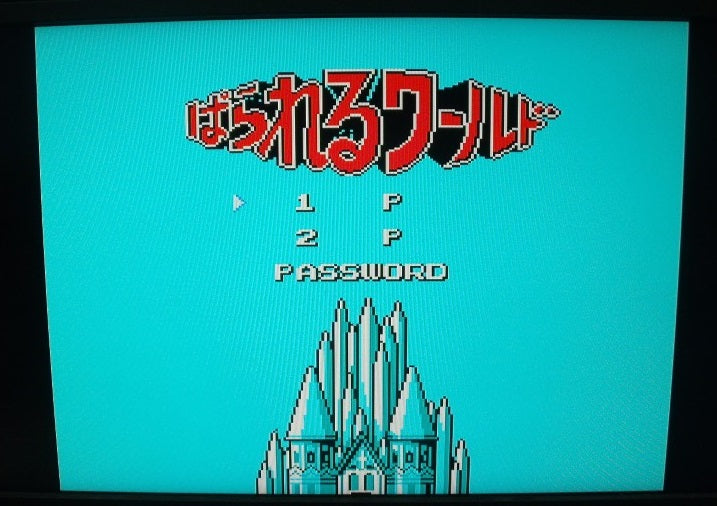 【中古】【箱説あり】ファミコンソフト「ぱられるワールド」＜レトロゲーム＞（代引き不可）6355