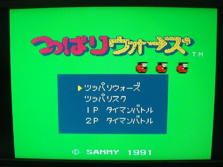 【中古】【箱説あり】ファミコンソフト「つっぱりウォーズ」＜レトロゲーム＞（代引き不可）6355