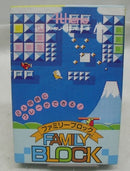 【中古】【箱説あり】ファミコンソフト「ファミリーブロック」＜レトロゲーム＞（代引き不可）6355
