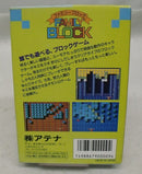 【中古】【箱説あり】ファミコンソフト「ファミリーブロック」＜レトロゲーム＞（代引き不可）6355