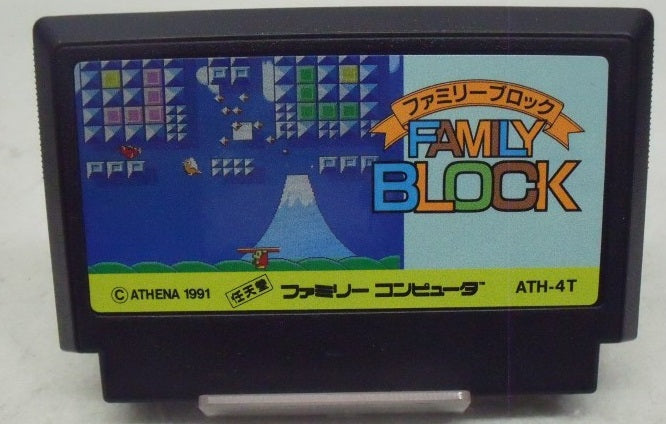 【中古】【箱説あり】ファミコンソフト「ファミリーブロック」＜レトロゲーム＞（代引き不可）6355