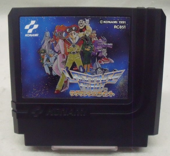 【中古】【箱説あり】ファミコンソフト「ラグランジュポイント」＜レトロゲーム＞（代引き不可）6355