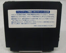 【中古】【箱説あり】ファミコンソフト「ラグランジュポイント」＜レトロゲーム＞（代引き不可）6355
