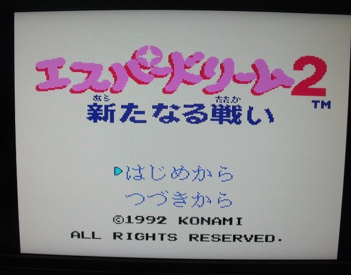 【中古】【箱説あり】ファミコンソフト「エスパードリーム2 〜新たなる戦い〜」＜レトロゲーム＞（代引き不可）6355