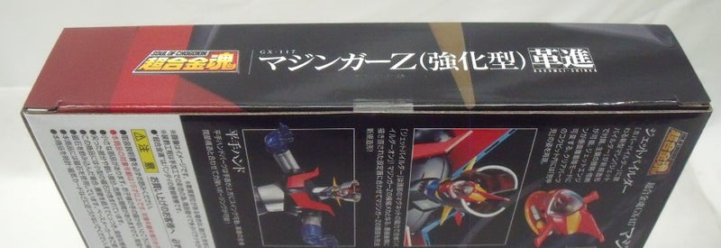 【中古】【未開封】超合金魂 GX-117 マジンガーZ（強化型） 革進 -KAKUMEI SHINKA- 「マジンガーZ」＜フィギュア＞（代引き不可）6355