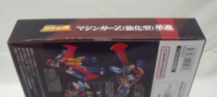 【中古】【未開封】超合金魂 GX-117 マジンガーZ（強化型） 革進 -KAKUMEI SHINKA- 「マジンガーZ」＜フィギュア＞（代引き不可）6355