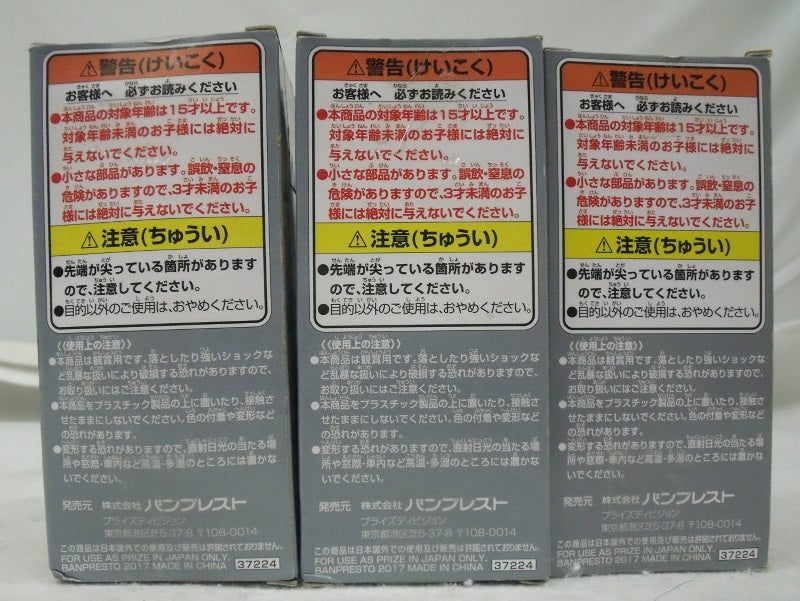 【中古】【未開封】【セット】「ワンピース」 ワールドコレクタブルフィギュア-ゾウ-/サンジ/イヌアラシ/ネコマムシ＜フィギュア＞（代引き不可）6355