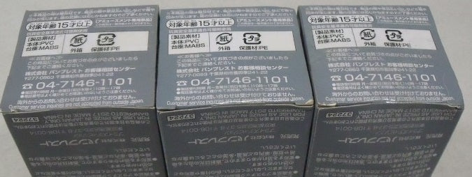 【中古】【未開封】【セット】「ワンピース」 ワールドコレクタブルフィギュア-ゾウ-/サンジ/イヌアラシ/ネコマムシ＜フィギュア＞（代引き不可）6355