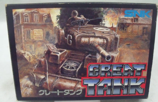 【中古】【開封品】 ファミコンソフト　グレートタンク＜レトロゲーム＞（代引き不可）6355